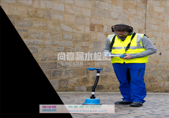 龙口漏水检测的原理有哪些？